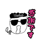 Toshio（としお）のためのスタンプ第1弾（個別スタンプ：7）