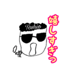 Toshio（としお）のためのスタンプ第1弾（個別スタンプ：8）