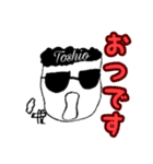 Toshio（としお）のためのスタンプ第1弾（個別スタンプ：9）
