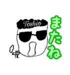 Toshio（としお）のためのスタンプ第1弾（個別スタンプ：22）