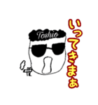 Toshio（としお）のためのスタンプ第1弾（個別スタンプ：26）