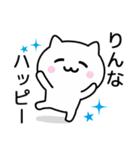 【りんな】がつかうねこ（個別スタンプ：11）