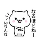 【りんな】がつかうねこ（個別スタンプ：25）