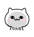 【りんな】がつかうねこ（個別スタンプ：35）