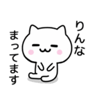 【りんな】がつかうねこ（個別スタンプ：36）