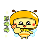 Fat little bee. BEE35（個別スタンプ：35）