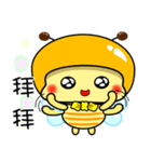 Fat little bee. BEE35（個別スタンプ：40）