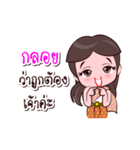 Kloy Or Chao Thai Style（個別スタンプ：3）