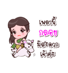 Kloy Or Chao Thai Style（個別スタンプ：18）