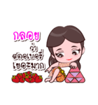 Kloy Or Chao Thai Style（個別スタンプ：27）