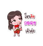 Kloy Or Chao Thai Style（個別スタンプ：28）