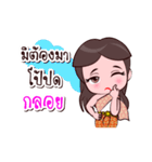 Kloy Or Chao Thai Style（個別スタンプ：30）