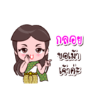 Kloy Or Chao Thai Style（個別スタンプ：34）