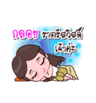 Kloy Or Chao Thai Style（個別スタンプ：39）