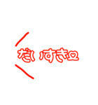 Moji.Kotoba5+Balloon文字.言葉 敬語（個別スタンプ：39）