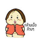 chubby girl with Hanging cheek（個別スタンプ：5）