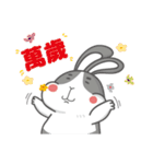 Funny life with rabbit and chicken（個別スタンプ：9）