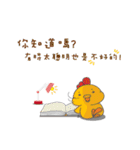 Funny life with rabbit and chicken（個別スタンプ：29）