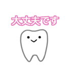 Cute teeth！／かわいい歯！（個別スタンプ：3）