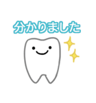 Cute teeth！／かわいい歯！（個別スタンプ：4）