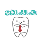 Cute teeth！／かわいい歯！（個別スタンプ：5）