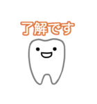 Cute teeth！／かわいい歯！（個別スタンプ：6）