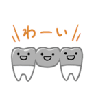 Cute teeth！／かわいい歯！（個別スタンプ：7）