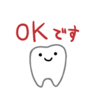 Cute teeth！／かわいい歯！（個別スタンプ：8）