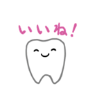 Cute teeth！／かわいい歯！（個別スタンプ：12）
