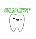 Cute teeth！／かわいい歯！（個別スタンプ：15）