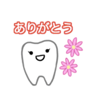 Cute teeth！／かわいい歯！（個別スタンプ：16）