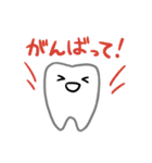 Cute teeth！／かわいい歯！（個別スタンプ：17）