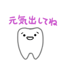 Cute teeth！／かわいい歯！（個別スタンプ：21）