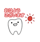 Cute teeth！／かわいい歯！（個別スタンプ：23）