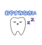 Cute teeth！／かわいい歯！（個別スタンプ：24）