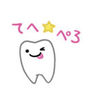 Cute teeth！／かわいい歯！（個別スタンプ：27）