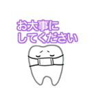 Cute teeth！／かわいい歯！（個別スタンプ：33）
