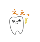 Cute teeth！／かわいい歯！（個別スタンプ：34）