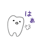Cute teeth！／かわいい歯！（個別スタンプ：36）