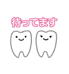 Cute teeth！／かわいい歯！（個別スタンプ：38）