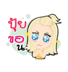 Pui ma waw！（個別スタンプ：10）