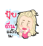 Pui ma waw！（個別スタンプ：17）