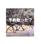 Camp中毒者（個別スタンプ：11）