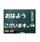 黒板スタンプ(Ohana Ohana 7)（個別スタンプ：1）