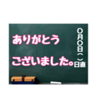 黒板スタンプ(Ohana Ohana 7)（個別スタンプ：5）
