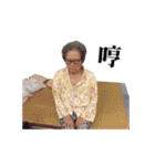 lazy grandma（個別スタンプ：34）