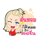 TonHom ma waw！（個別スタンプ：1）