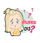 TonHom ma waw！（個別スタンプ：5）