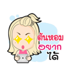 TonHom ma waw！（個別スタンプ：7）