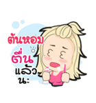 TonHom ma waw！（個別スタンプ：17）